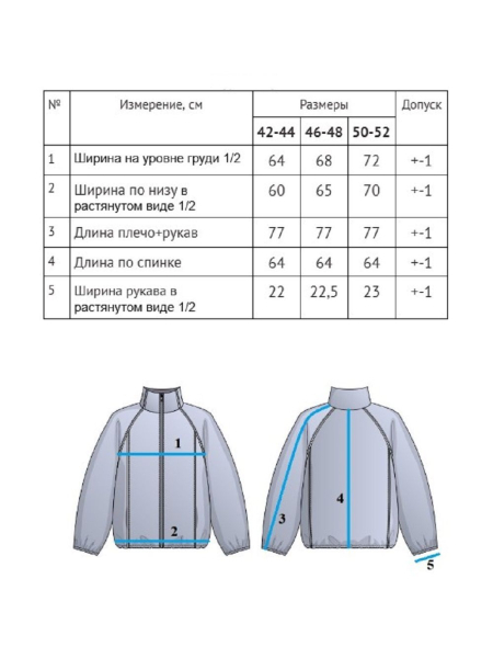 Куртка Lily graphite