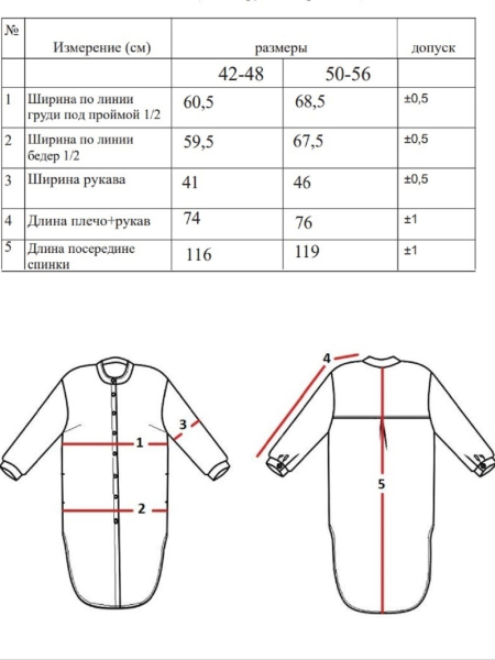 Платье-рубашка Demi limited strip