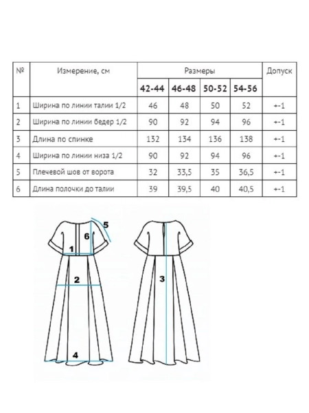 Платье Catalea graphite