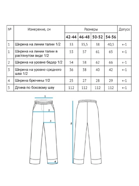 Пижама Soft dusty rose