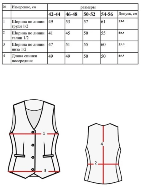 Жилетка Classy natural