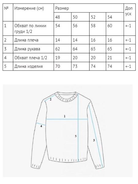 Джемпер Base graphite