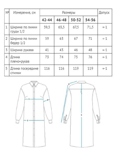Платье-рубашка Fresh limited yellow