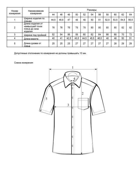 Рубашка Leon limited grey