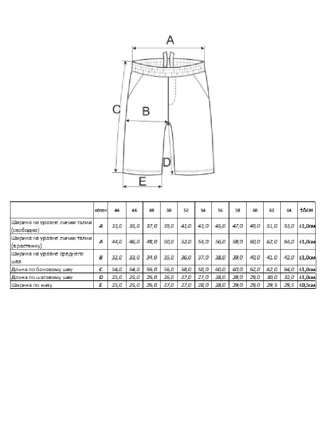 Шорты Lucky limited grey