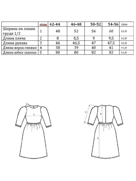 Платье Margo limited mustard