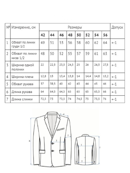 Жакет Versatile graphite