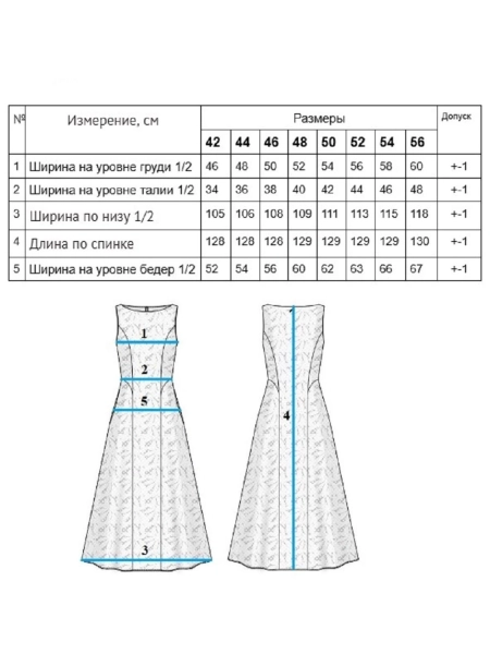 Платье Sway graphite