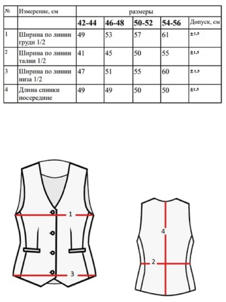 Жилетка Classy limited natural line