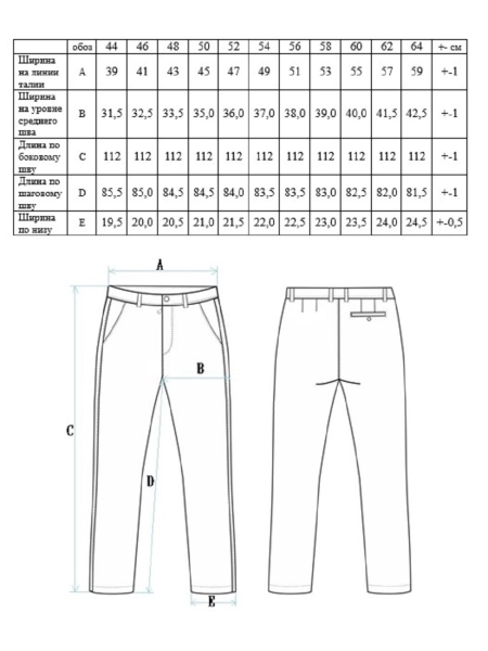 Брюки velvet Rick natural