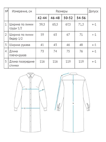 Платье-рубашка Fresh limited green