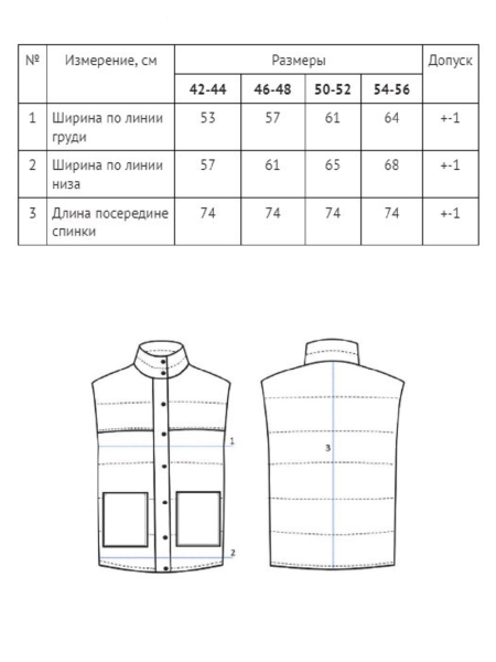 Жилет стеганый velvet Snezhno limited sea