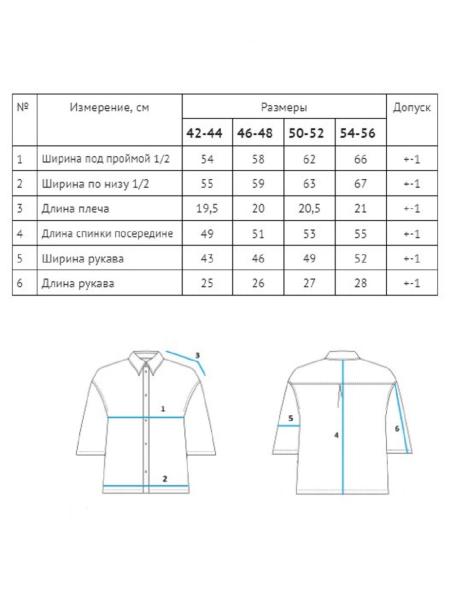 Рубашка Aura limited ecru