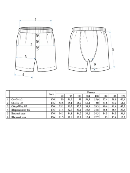 Боксеры limited strip