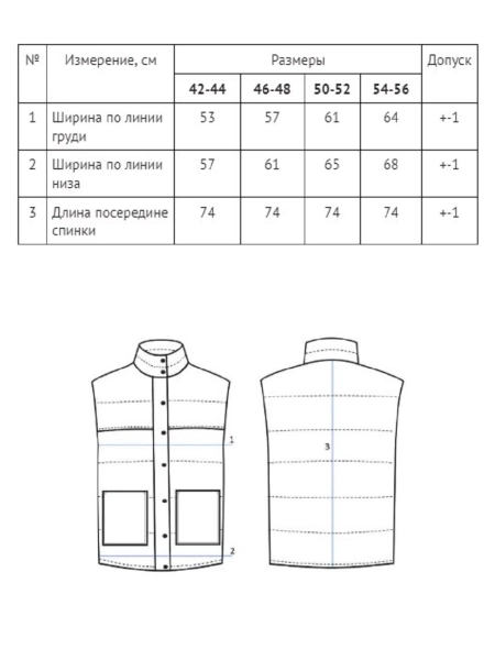 Жилет стеганый wool Snezhno limited mustard