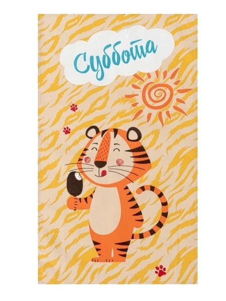 Набор льняных полотенец для кухни Веселые тигрята