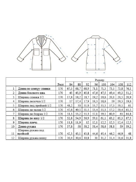Рубашка Portofino graphite