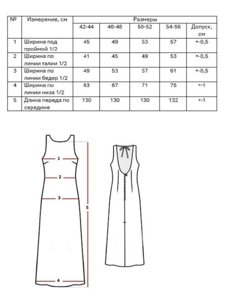 Платье Elegant limited izumrudny