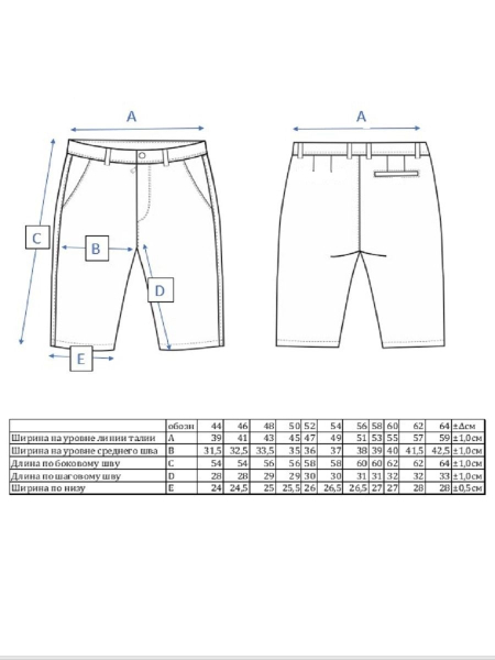 Шорты Urban limited grey