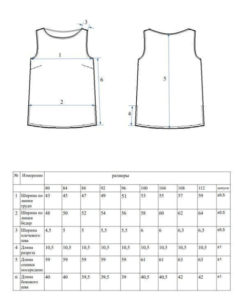 Топ Elle limited grey