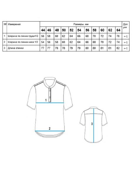 Рубашка Porto natural