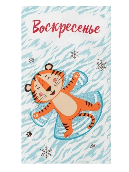 Набор льняных полотенец для кухни Веселые тигрята
