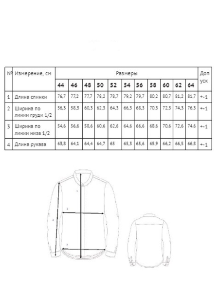 Рубашка Hugo limited grey