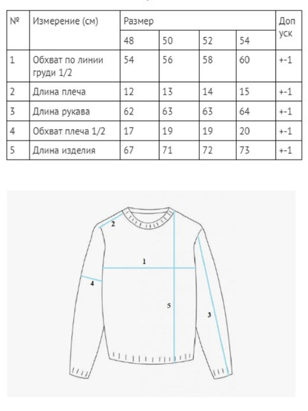 Свитер Warm limited grey