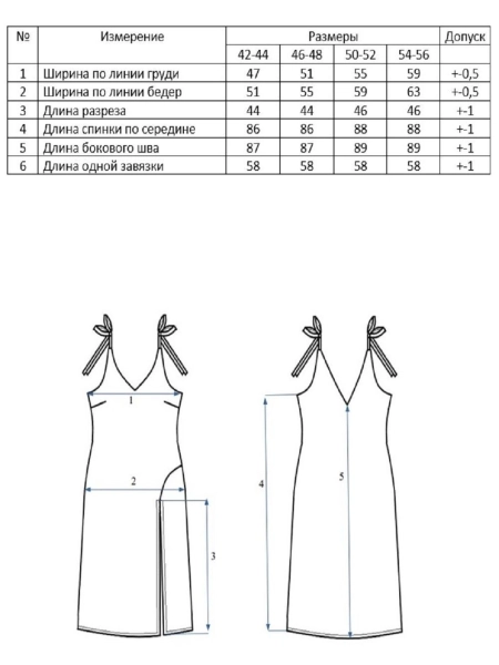 Сарафан Rosemary zebra
