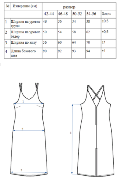 Сарафан Alaia graphite
