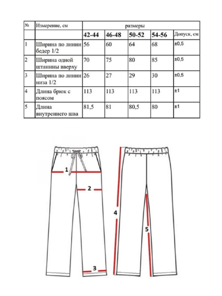 Брюки velvet Comfy graphite
