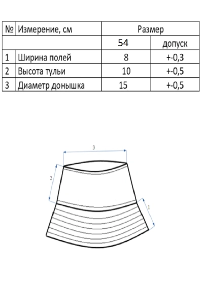 Панама женская Sunshine natural